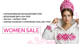 Women sale